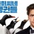 파퍼씨네 펭귄들 (우리말 더빙) Mr. Popper's Penguins,2011.1080p.KORDUB.WEBRip.H264.AAC