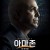 아마존 더 비기닝 Bezos,2024.1080p.KORSUB.WEBRip.H264.AAC