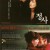 정사 Intimacy (2001) 1080p Explicit BluRay ESub x264 AAC - QRips