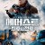 에머스트 최후의 전투 Betrayal,2024.720p.KORSUB.WEBRip.H264.AAC