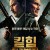 킬 힘: 더 리벤지 The.Best.Man.2023.1080p.AMZN.WEBRip.DDP5.1.x264-PHOCiS