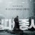일대종사 The Grandmaster (2013) [1080p] [BluRay] [5.1] [YTS.MX]