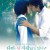 다만, 널 사랑하고 있어 Heavenly.Forest.2006.1080p.WEBRip.x264.AAC-[YTS.MX]