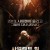사일런트 힐 : 레버레이션 Silent.Hill.Revelation.2012.1080p.BluRay.HEVC.DTS.5.1.x265-PANAM
