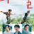 괴물 Monster 2023 1080p Japanese WEB-DL HEVC x265 5.1 BONE
