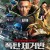 폭탄제거반 이.오.디 DEFENSE  BOMB CRISIS,2024.1080p.KORSUB.WEBRip.H264.AAC