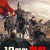 18인의 전사 18 Warriors,2024.1080p.KORSUB.WEBRip.H264.AAC
