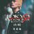도쿄 리벤저스 2 피의 할로윈편 -결전- Tokyo.Revengers.II.Chi.no.Halloween.hen.Kessen.2023.1080p.U-NEXT.WEB-DL.AAC2.0.H.264-MagicStar