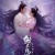 무협인어공주 ,2024.1080p.KORSUB.WEBRip.H264.AAC