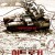 허트 로커 The Hurt Locker 2008 1080p Blu-Ray HEVC x265 10Bit DDP5.1 Subs KINGDOM RG