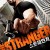 스트레인저 The.Stranger.2010.1080p.AMZN.WEB-DL.DDP.5.1.H.264-PiRaTeS