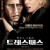 트레스패스 Trespass.2011.1080p.AMZN.WEB-DL.DDP.5.1.H.264-PiRaTeS