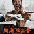 주처제삼해 The Pig, the Snake and the Pigeon,2023.1080p.KORSUB.WEBRip.H264.AAC