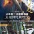 눈먼 검신 2 ,2024.1080p.KORSUB.WEBRip.H264.AAC