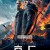 후드 Robin.Hood.2018.UHD.BluRay.2160p.HEVC.Atmos.TrueHD.7.1-PANAM