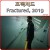 프랙처드 Fractured,2019.1080p.KORSUB.WEBRip.H264.AAC
