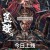 맹파전 연기 ,2024.1080p.KORSUB.WEBRip.H264.AAC