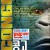 콩고 Congo.1995.REMUX.1080p.BluRay.DTS-HD.5.1