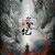 무명기 ,2024.1080p.KORSUB.WEBRip.H264.AAC