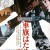 군기는 똥구덩이 아래에 Under.the.Flag.of.the.Rising.Sun.1972.(War-Japanese).1080p.x264-Classics