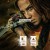 댐즐 Damsel (2024) (WEBRip 1080p HEVC HDR10 EAC3 Atmos) [OEP][DE887065]