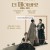 [요청] 더 페이버릿 여왕의 여자 The Favourite,2019.1080p.KORSUB.WEBRip.H264.AAC