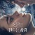 눈물을 만드는 사람 The.Tearsmith.2024.1080p.NF.WEB-DL.DDP5.1.H.264