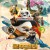 쿵푸팬더 4 (번역자막) Kung Fu Panda 4,2024.1080p.KORSUB.WEBRip.H264.AAC