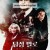 탐정 말로 Marlowe,2024.1080p.KORSUB.WEBRip.H264.AAC