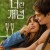 너란 개념 The.Idea.of.You.2024.2160p.AMZN.WEB-DL.DDP5.1.Atmos.DV.HDR.H.265-FLUX