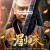 일미 귀래 ,2024.1080p.KORSUB.WEBRip.H264.AAC