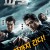 파국:끝까지 간다 Peace.Breaker.2017.1080p.BluRay.x265.10bit.DTS.2Audio-SONYHD