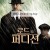 로드 투 퍼디션 Road to Perdition,2002.720p.KORSUB.WEBRip.H264.AAC