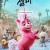 유니콘 셀마 Thelma.the.Unicorn.2024.1080p.KORSUB.WEBRip.H264.AAC