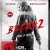 분노의 벡키 The.Wrath.Of.Becky.2023.2160p.4K.BluRay.x265.10bit.AAC5.1-[YTS.MX]