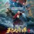 천계대폭팔 ,2020.1080p.KORSUB.WEBRip.H264.AAC