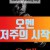 오멘: 저주의 시작 The First Omen (2024) (1080p AMZN WEB-DL x265 Ghost)