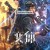 번체 MUT ANT,2024.1080p.KORSUB.WEBRip.H264.AAC