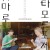 메타모르포제의 툇마루 BL Metamorphosis (2022) [1080p HEVC DD5.1][Multi-Subs]