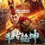 투전건공 ,2024.1080p.KORSUB.WEBRip.H264.AAC