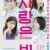 사랑은 빛-Love.isight.2024.WEB-DL.1080p.H264.AAC