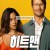 히트맨 Hit.Man.2023.2160p.AMZN.WEB-DL.DDP5.1.H.265-FLUX