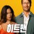 히트맨 Hit Man (2024) (1080p AMZN WEB-DL x265 HEVC 10bit EAC3 5.1 Ghost)