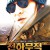 천하무적 A.World.Without.Thieves.2004.1080p.CATCHPLAY.WEB-DL.AAC2.0.H.264-DreamHD