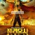 퓨리오사: 매드맥스 사가 Furiosa.A.Mad.Max.Saga.2024.2160p.WEB.H265-FuriousMax