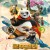 쿵푸팬더 4.Kung.Fu.Panda.4.2024.1080p.BluRay.H264.DDP.7.1.2Audio(ko.en)-KIJ
