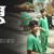 역병 Eye.Of.The.Storm.2023.1080p.BluRay.x264.AAC5.1-[YTS.MX]