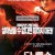 디 - 톡스 D-Tox.2002.BluRay.1080p.HEVC.DTS-HD.MA.5.1.x265-PANAM