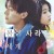 봄이 사라진 세계 Drawing.Closer.2024.1080p.NF.WEB-DL.DUAL.DDP5.1.H.264.MSubs-ToonsHub