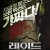 레이드 : 첫번째 습격 Serbuan Maut a.k.a The Raid Redemption 2011 2160p UHD Blu-ray Remux DoVi HDR HEVC TrueHD 7.1 Atmos